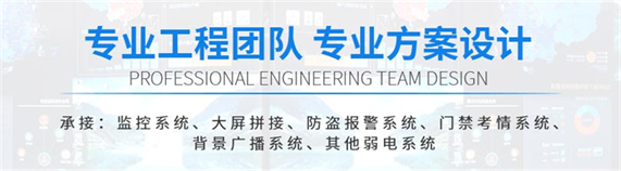 成都停車場管理系統