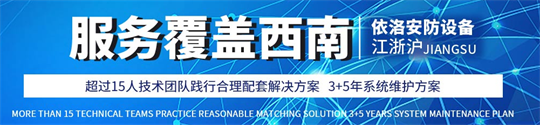 成都廣播系統公司