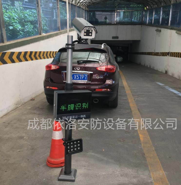 成都停車場管理系統