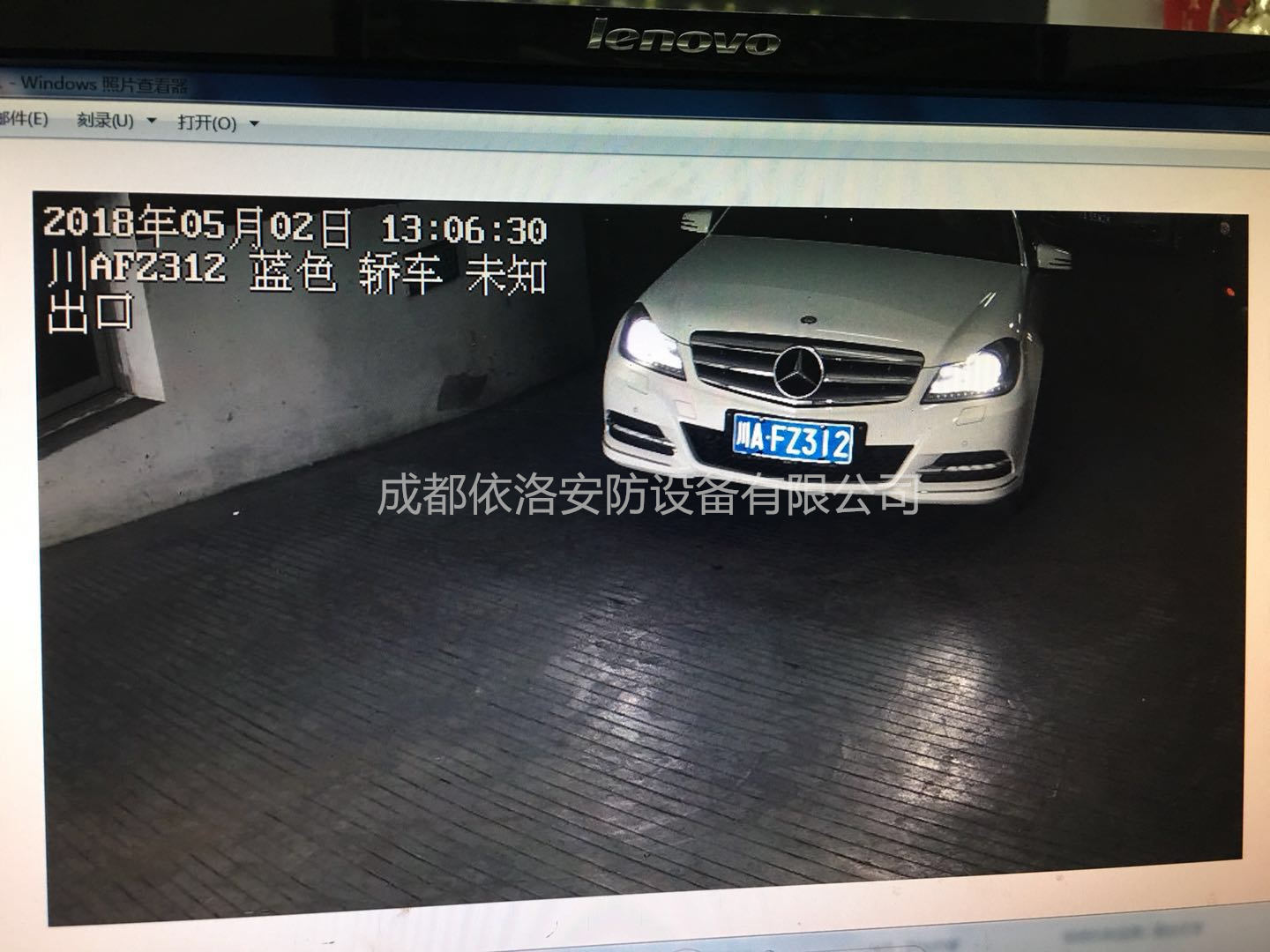 成都停車場管理系統