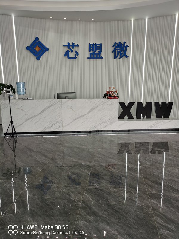 成都芯盟微科技有限公司案例（有線網絡系統，無線網絡統統，監控系統）